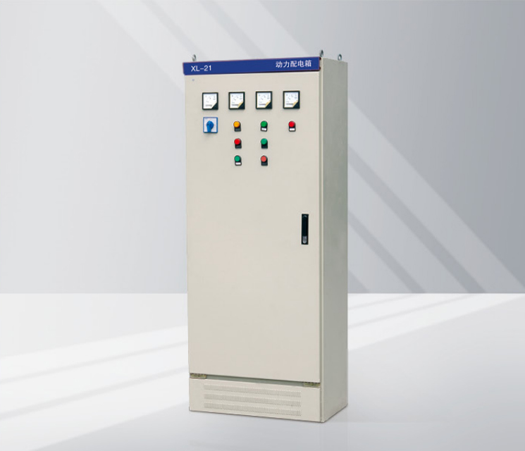 XL-21型低壓動(dòng)力配電箱